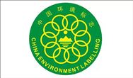 去年政府采購(gòu)環(huán)境標(biāo)志產(chǎn)品金額超1600億元